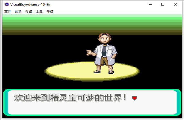 游戏玩法操作介绍5