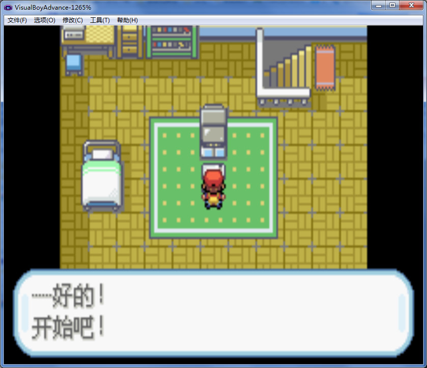口袋妖怪火红无敌版无限金币版