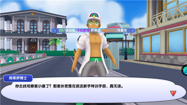 新手攻略1