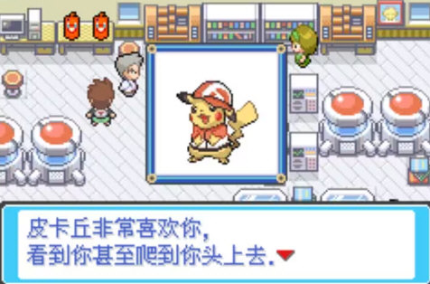 口袋妖怪去吧皮卡丘内置修改器下载