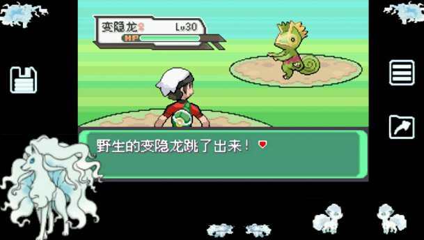 口袋妖怪究极绿宝石802修改器
