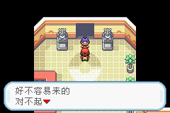 口袋妖怪火红二周目攻略3