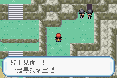 口袋妖怪火红二周目攻略6