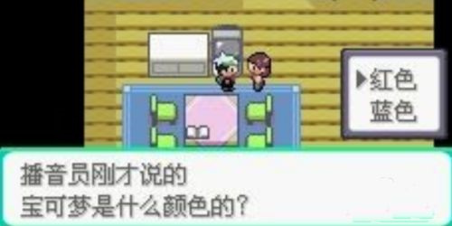 究极绿宝石5二周目攻略3