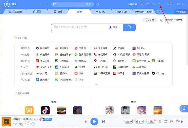 铃声制作1