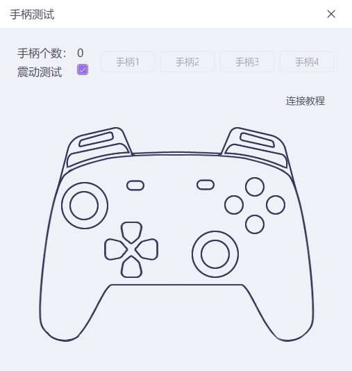 小鸡模拟器PC版截图2