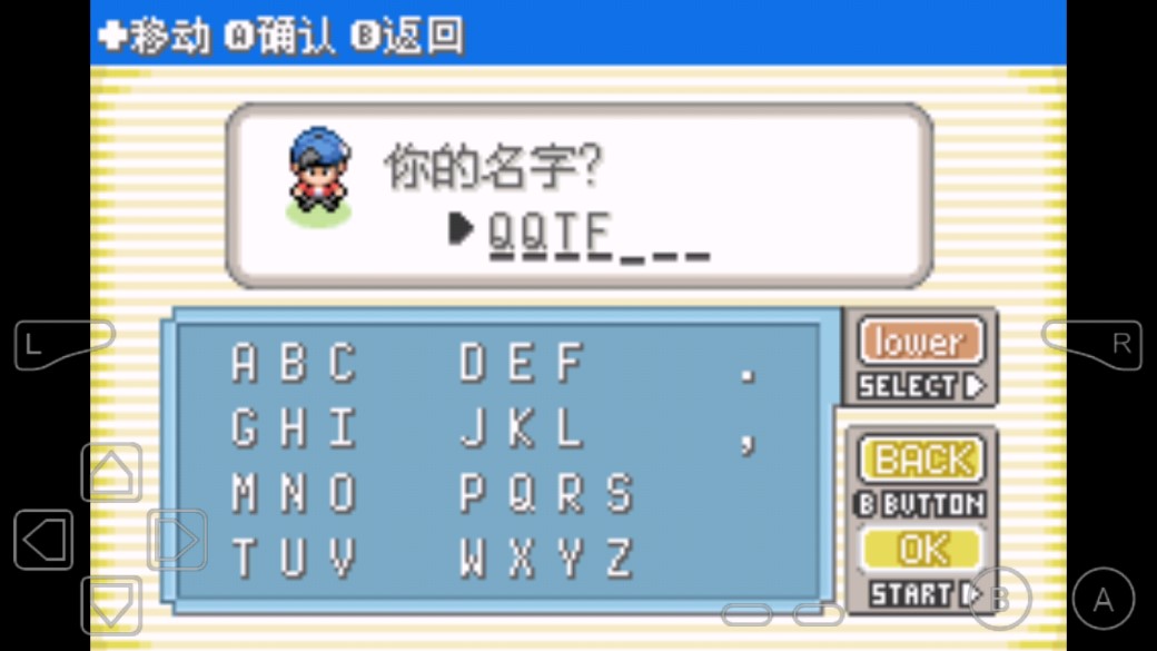 口袋妖怪黑暗之火修改器