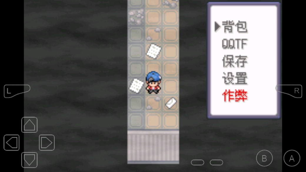 口袋妖怪黑暗之火修改器