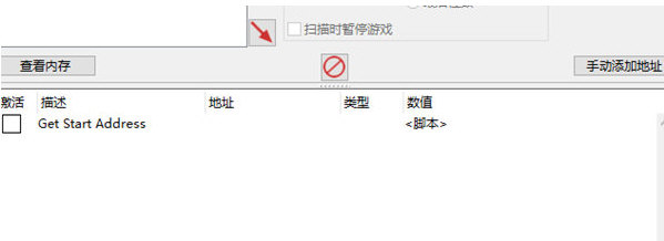 口袋妖怪无界修改器下载