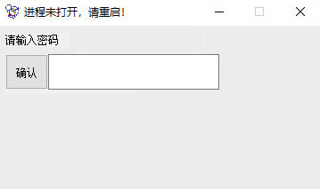 奥特曼格斗进化三修改器下载