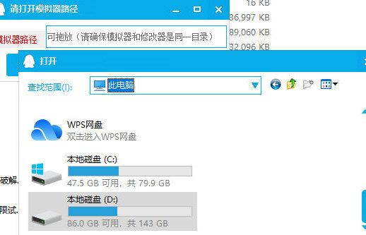 UFEbox