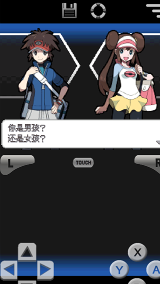口袋妖怪黑白游戏攻略2