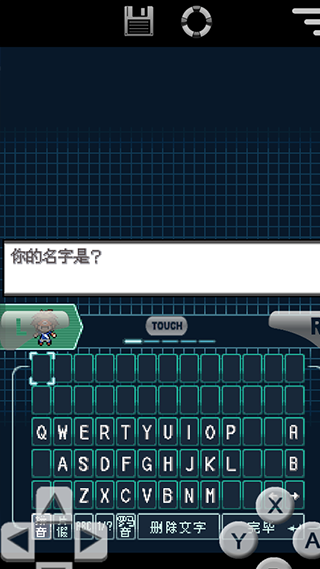 口袋妖怪黑白游戏攻略3