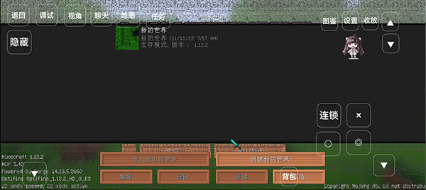 我的世界宝可梦剑盾怎么玩2
