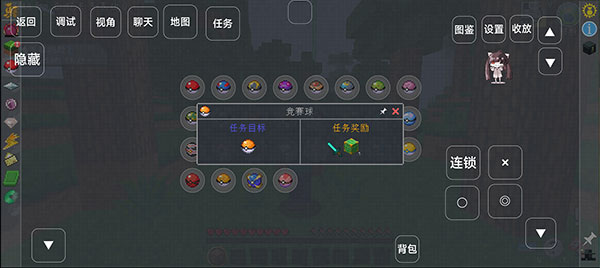 我的世界宝可梦剑盾怎么玩9
