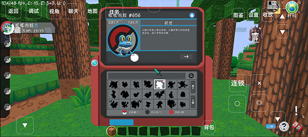 我的世界宝可梦剑盾怎么玩10