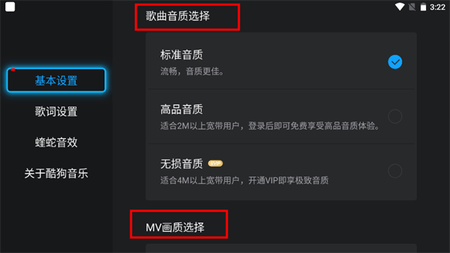 界面介绍1