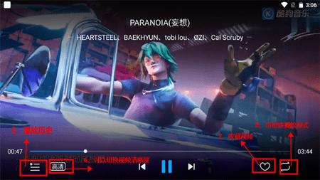 界面介绍4