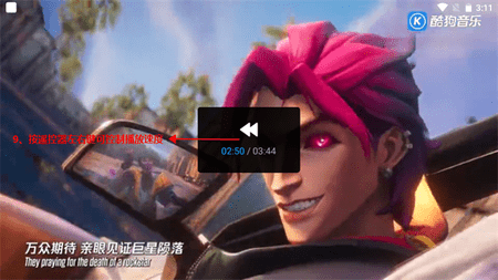 界面介绍5