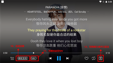 界面介绍6