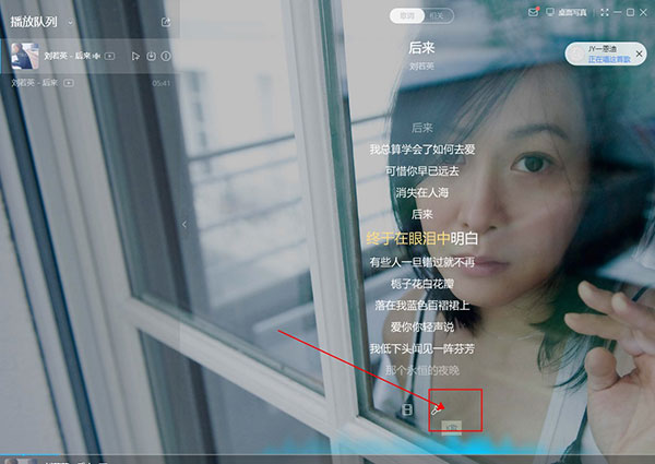 酷狗音乐怎么k歌2