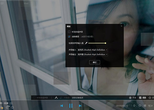 酷狗音乐怎么k歌4