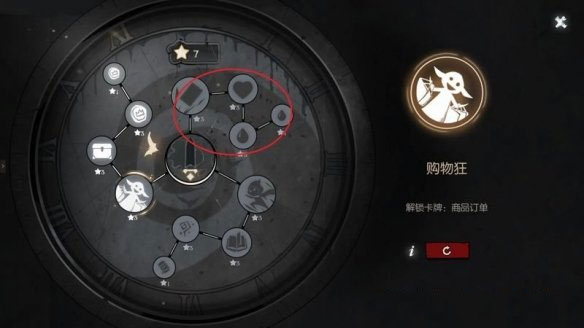 月圆之夜新手攻略11