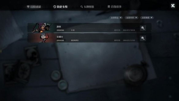 月圆之夜新手攻略12