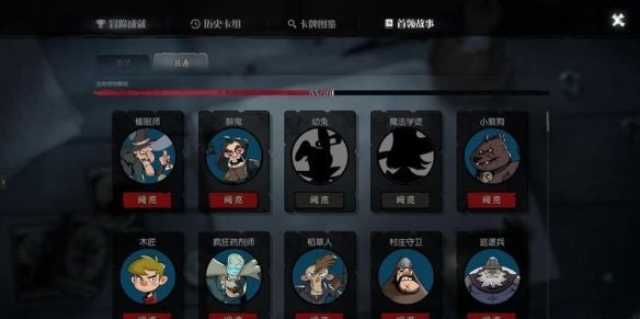 月圆之夜新手攻略13