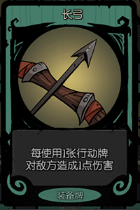 月圆之夜FTK流攻略3