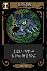 月圆之夜FTK流攻略5