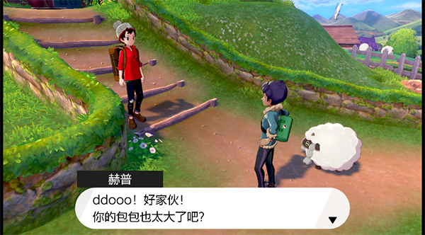 宝可梦剑盾yuzu模拟器下载