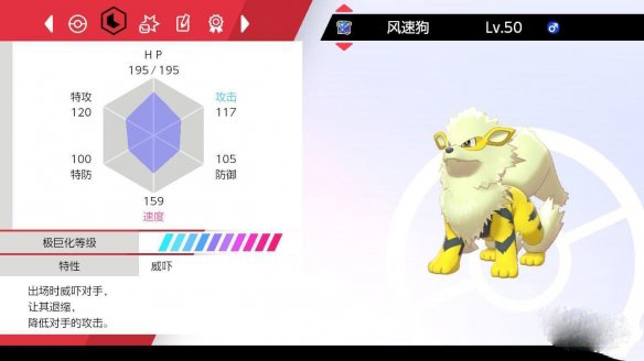宝可梦剑盾双打精灵怎么选择2