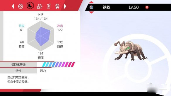 宝可梦剑盾双打精灵怎么选择3