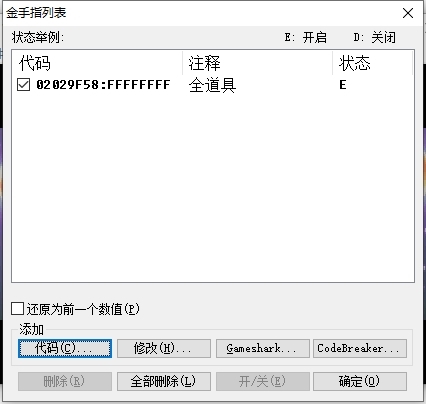 金手指截图2