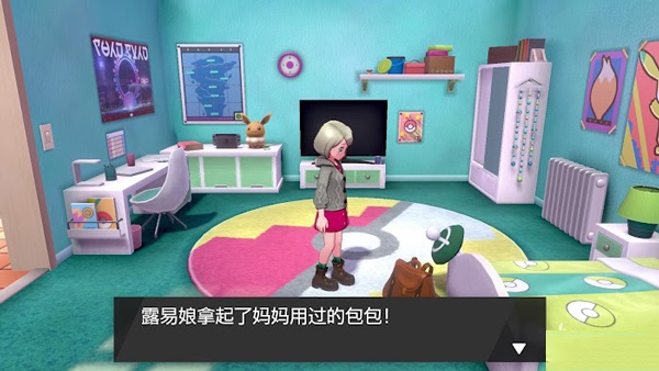 宝可梦剑盾新手流程图文攻略2