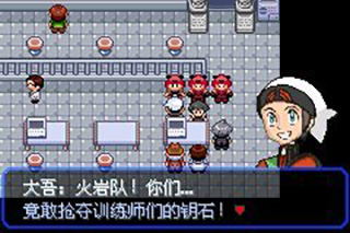 口袋妖怪究极绿宝石二周目攻略5