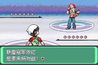 口袋妖怪究极绿宝石二周目攻略14