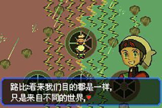 口袋妖怪究极绿宝石二周目攻略15