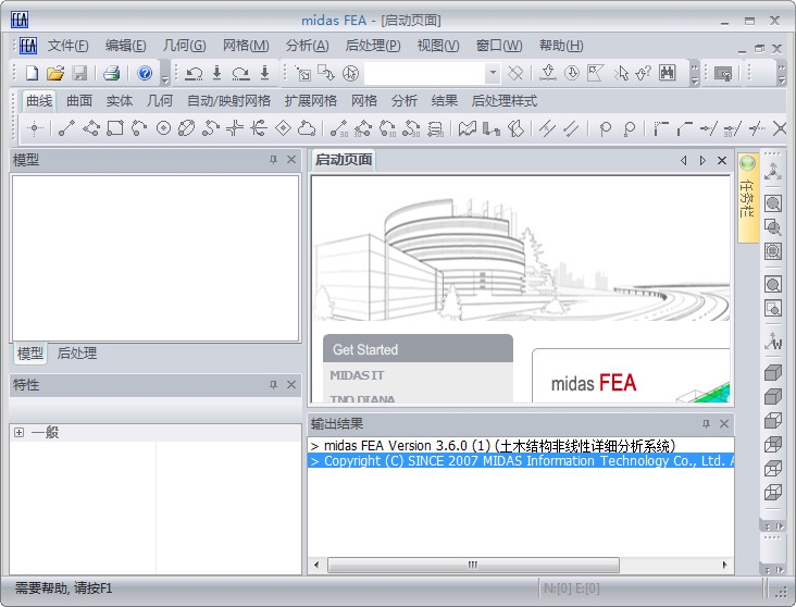 midas fea1