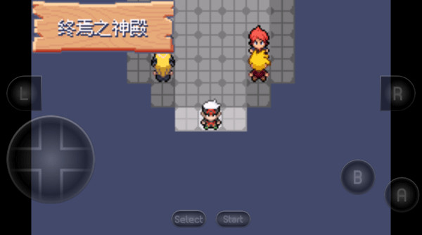 精灵宝可梦究极绿宝石游戏攻略4