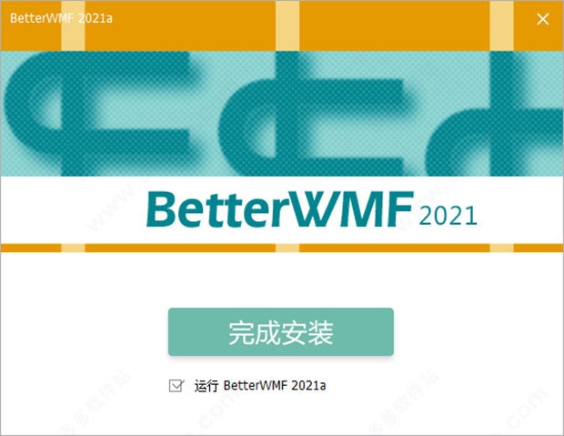 BetterWMF激活码破解版1