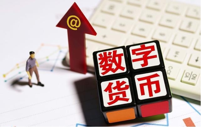好用又安全的数字货币交易所排行前十名2025