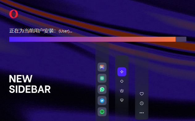 欧朋浏览器pc中文版
