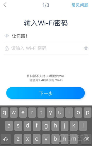 天猫精灵PC客户端