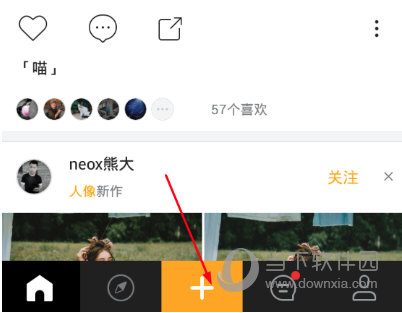 点击下方的“+”选项