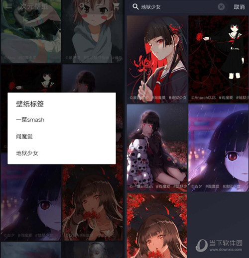 二次元超清壁纸电脑版