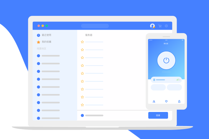 爱加速 V4.5.3.5.exe