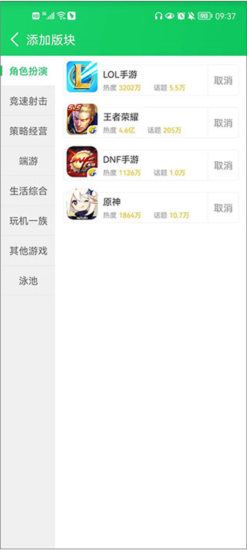葫芦侠电脑版官方下载