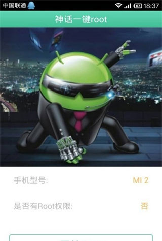 葫芦侠电脑版官方下载